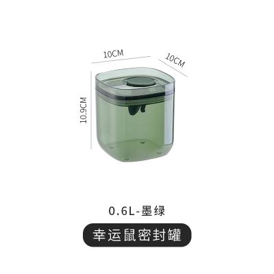 幸运鼠PET透明密封罐 零食收纳杂粮罐--墨绿色（0.6L）