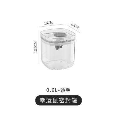 幸运鼠PET透明密封罐 零食收纳杂粮罐--透明色（0.6L）
