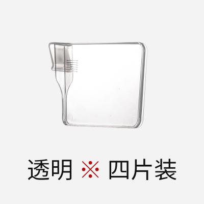 收纳盒分类整理隔板 大号隔板--透明 4片装