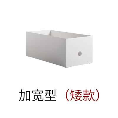 日式可组合文件资料收纳架 厨卫分类收纳盒--加宽 矮款（8005）