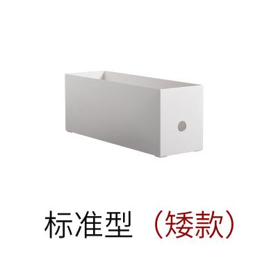 日式可组合文件资料收纳架 厨卫分类收纳盒--窄形 矮款（8003）