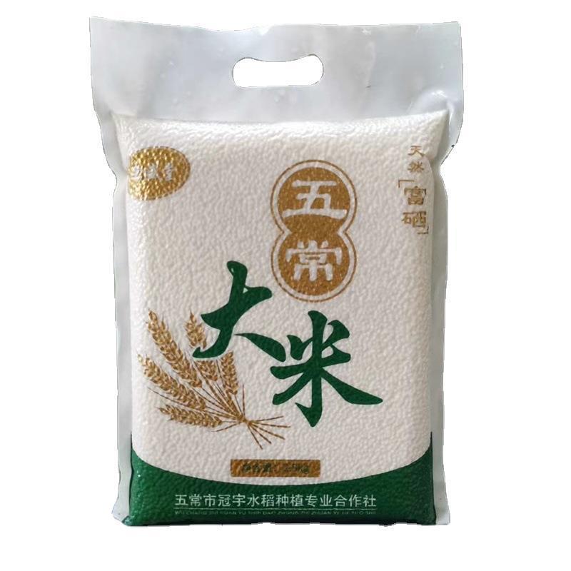 东北五常大米2.5kg 稻花香真空包装米5斤 团购会销礼品