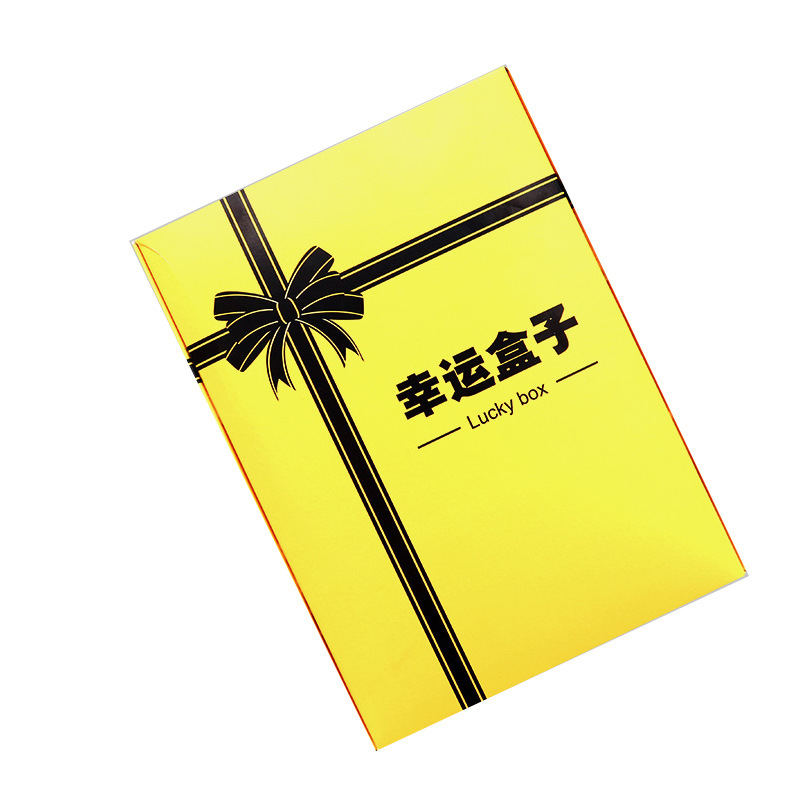 盲盒幸运盒子 惊喜文具礼品盒 六一儿童节礼物套装