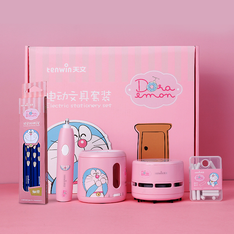 哆啦A梦电动文具套装 小学生节日奖品礼盒 学生比赛奖品