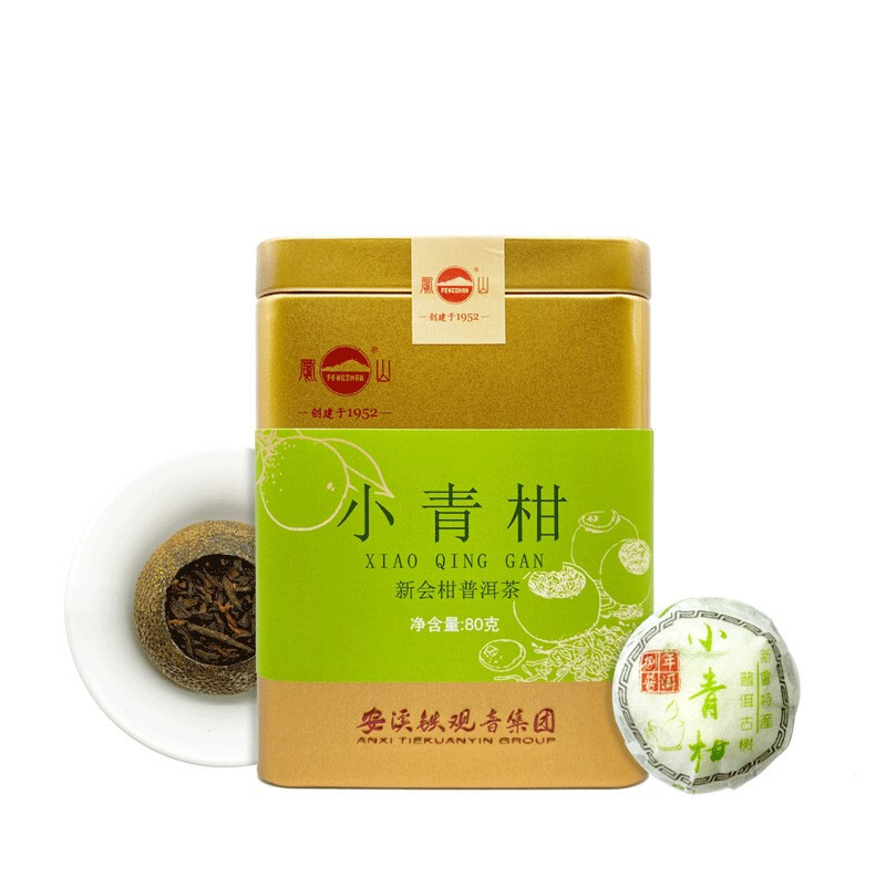 新会小青柑普洱茶 柑普茶陈皮普洱茶80g礼盒装 礼品送客户