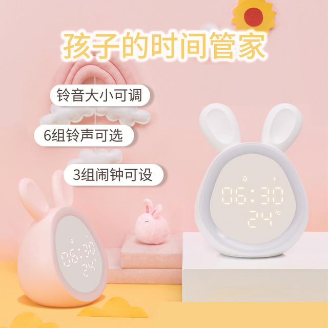 多功能时光兔闹钟灯 智能卧室led伴睡闹钟 创意实用产品