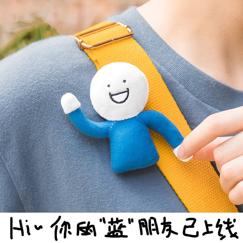 小蓝胸针可爱毛绒挂件 书包沙雕公仔玩偶钥匙扣 可爱礼品