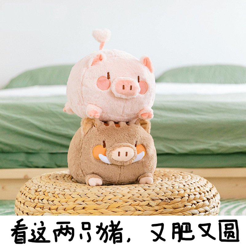 珍猪波噜抱枕 可爱毛绒玩具野猪公仔 生日礼物