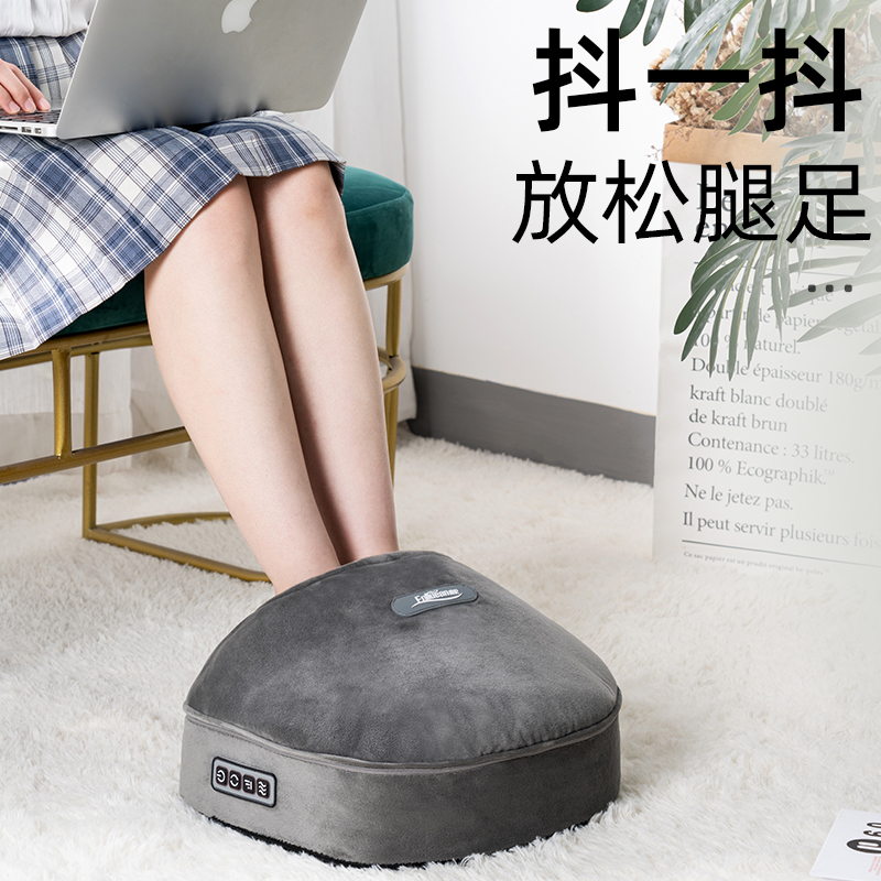 鹰伦-多功能足疗机 养生健康足底按摩保暖实用年会奖品