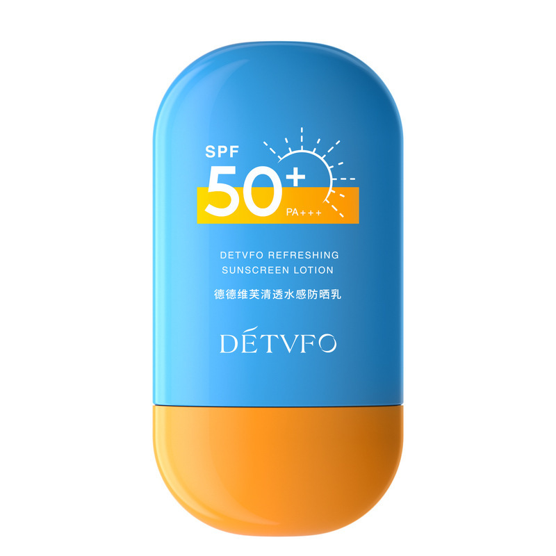 夏季男女通用防晒霜50g 清凉补水防紫外线室外隔离防晒乳 夏季礼品推荐