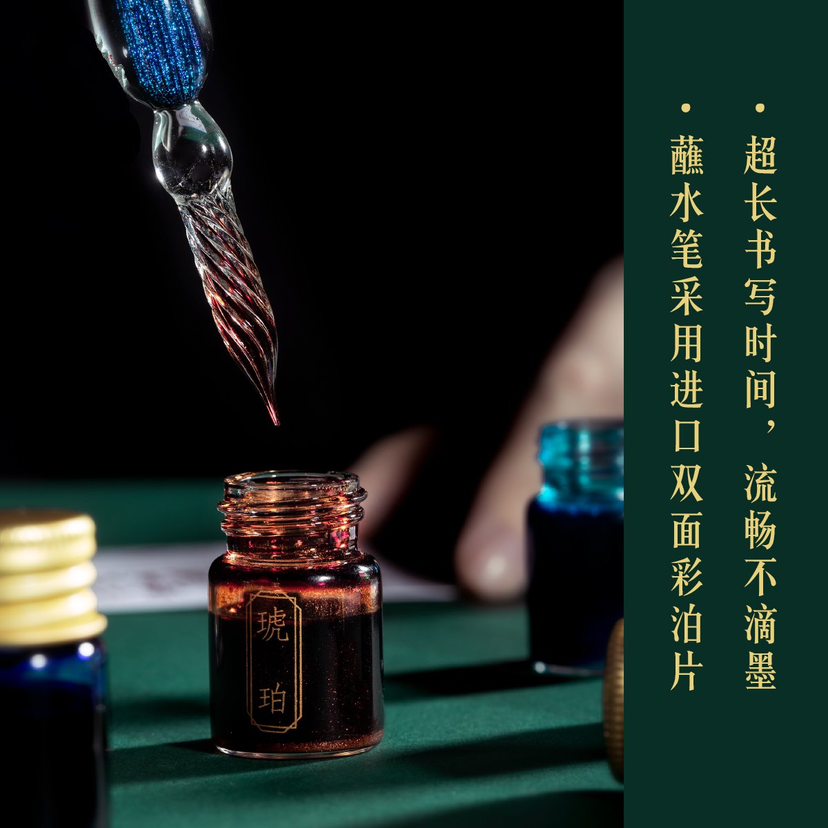 【故宫文创】珠翠光华彩墨套装 玻璃彩墨蘸水墨水笔套装 精美创意礼品