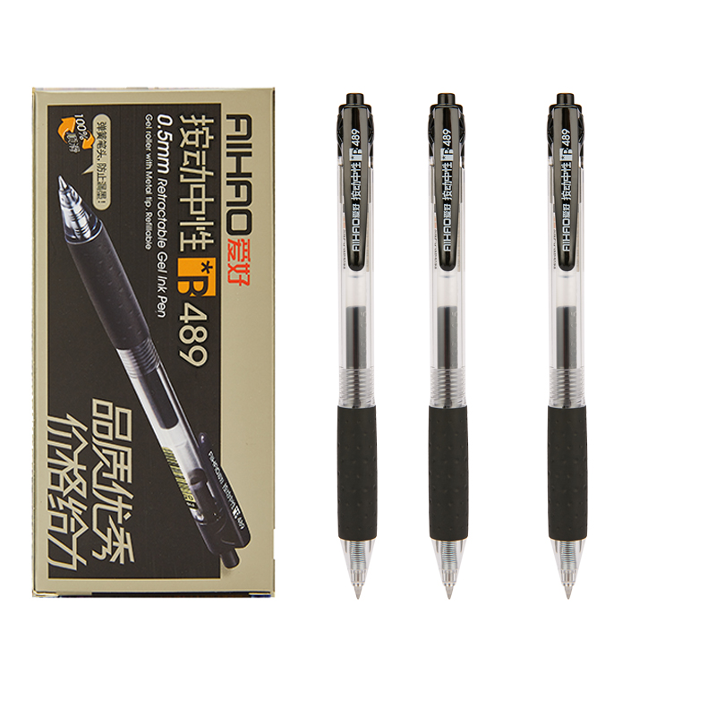 爱好（AIHAO）办公系列按动中性笔（0.5mm） 广告笔定制 商务办公小礼品