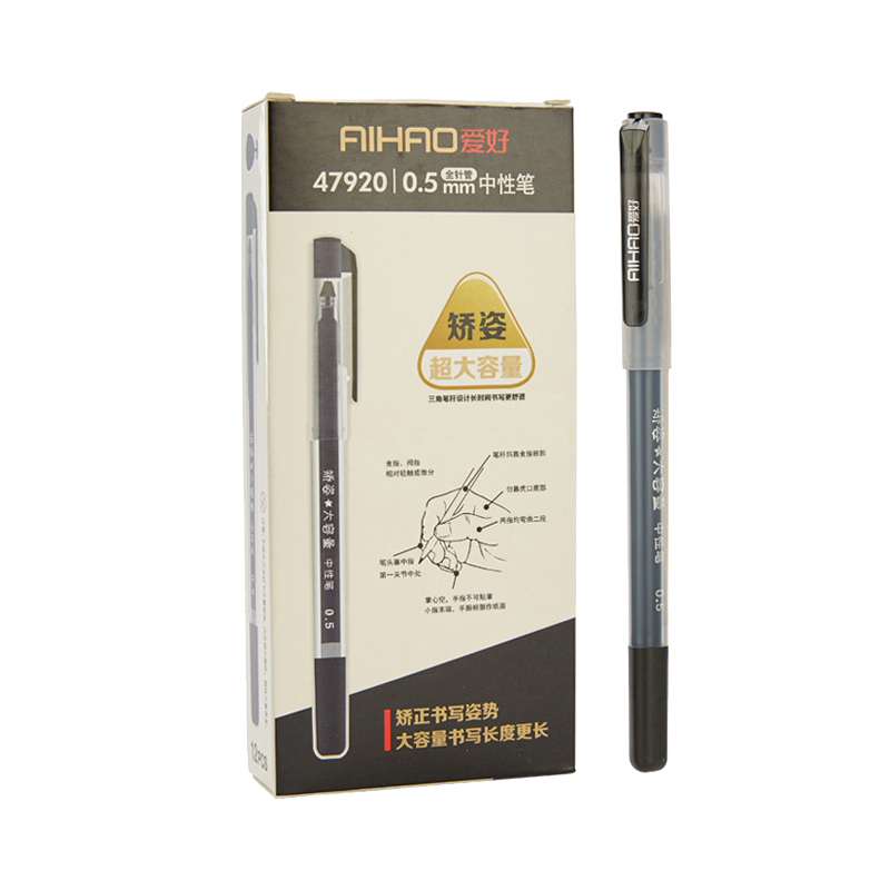 爱好（AIHAO）三角形笔杆系列黑色中性笔（0.5mm） 全针拔帽签字笔 广告笔定制logo