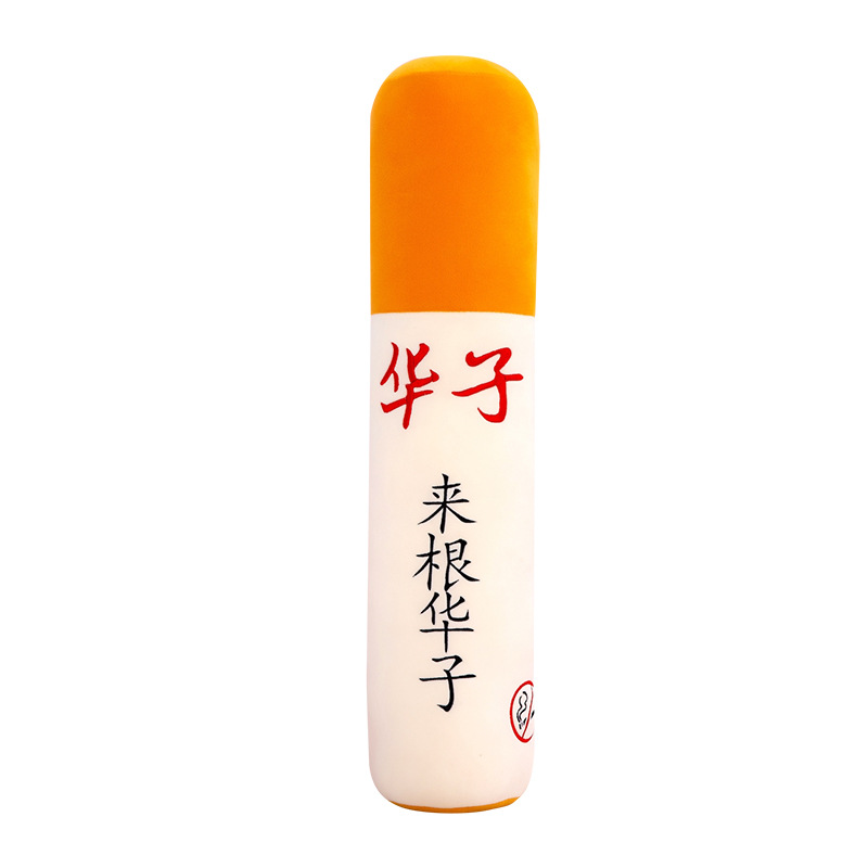 来根华子创意香烟毛绒抱枕 实用奖励礼品