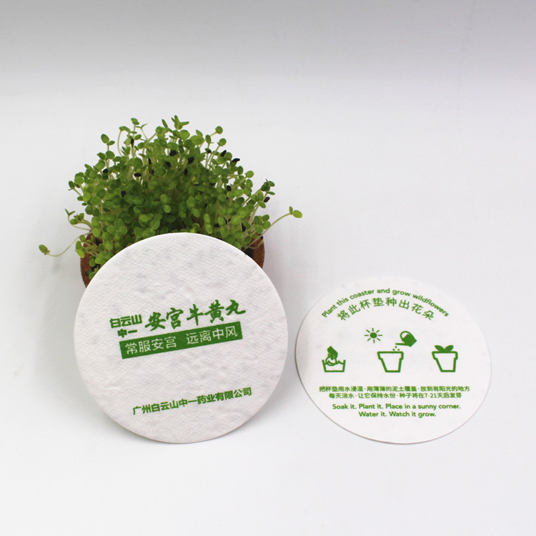 【来图定制】种子吸水纸杯垫 环保创意种子纸杯垫 logo定制