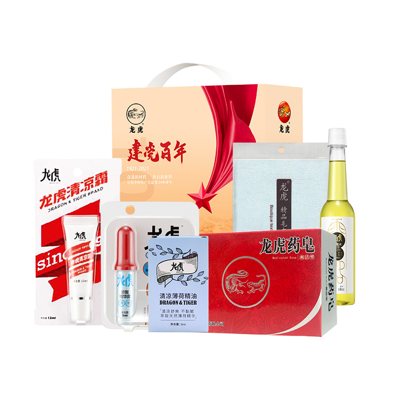 【龙虎冰凉套装】龙虎舒醒（清新）+清凉霜+花露水+清凉薄荷精油+龙虎药皂+龙虎牌毛巾+精装套装 夏季礼盒