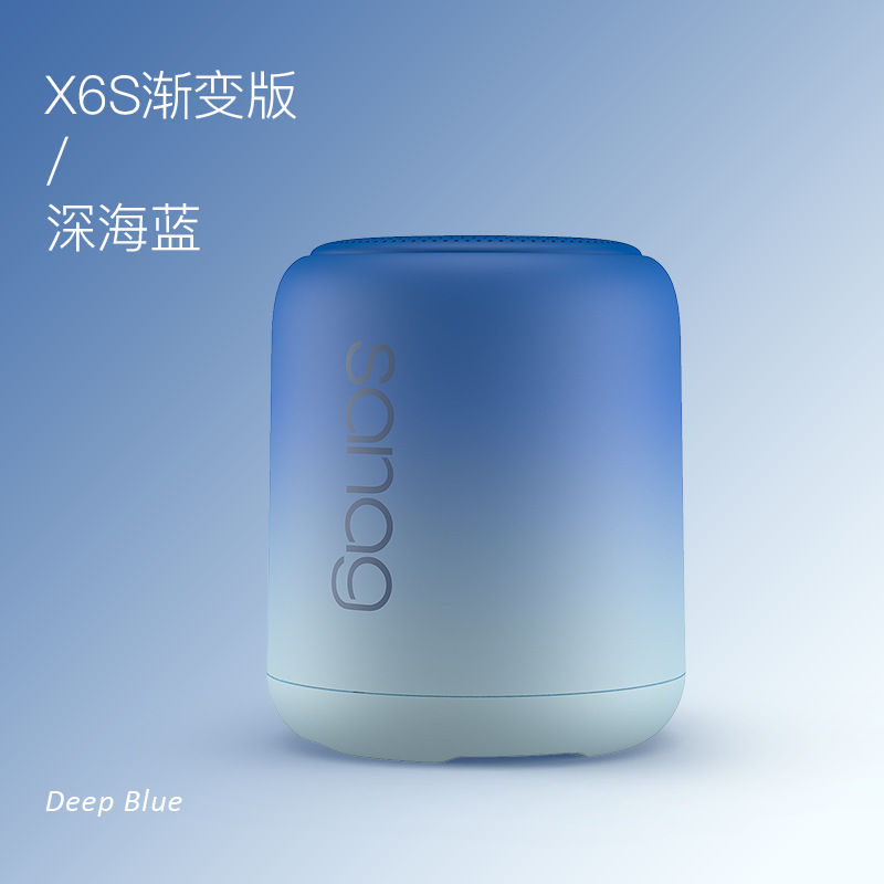 萌系好物渐变色蓝牙小音箱 礼品图册