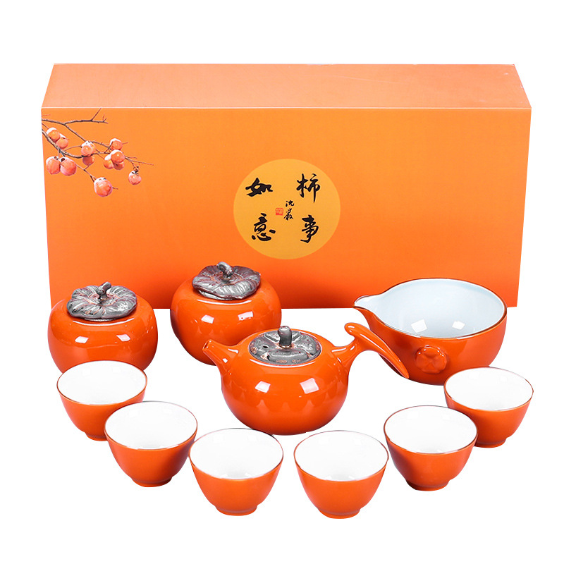 【柿事如意】创意陶瓷功夫茶具 柿子茶壶密封茶叶罐家用小茶杯礼盒套装 开业送礼品送什么好