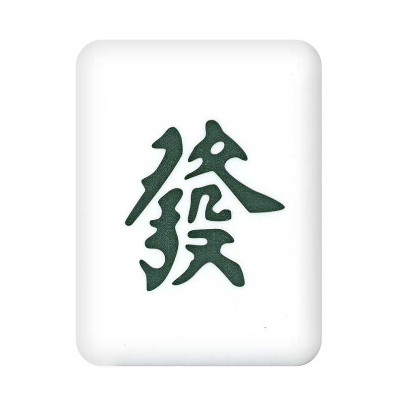 麻将夜灯卧室LED充电可调节夜灯     创意礼品送什么