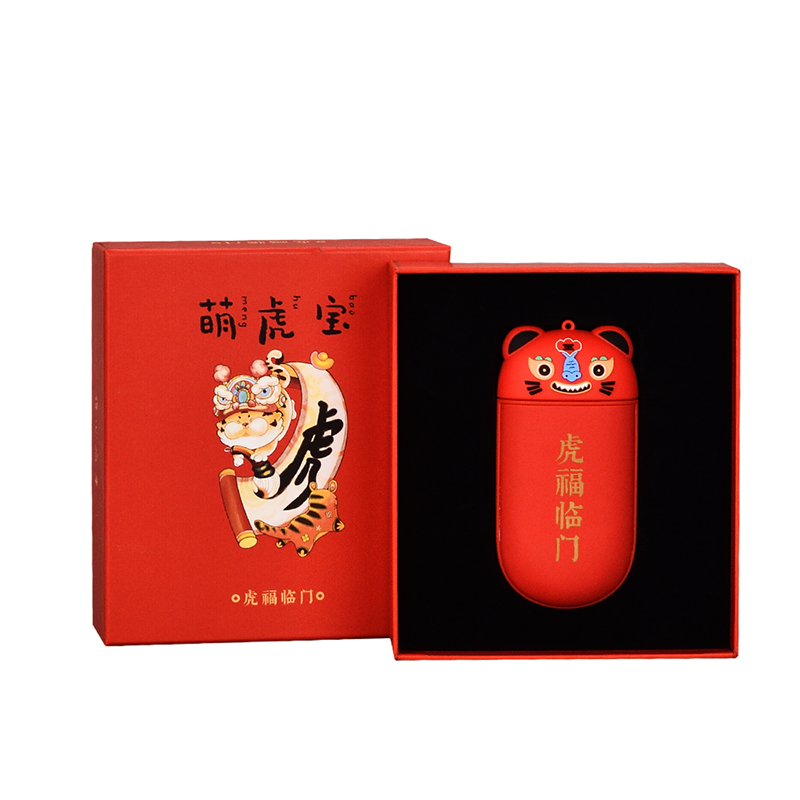 【萌虎宝】创意多功能充电宝暖手宝 7800毫安大容量移动电源 秋冬礼品