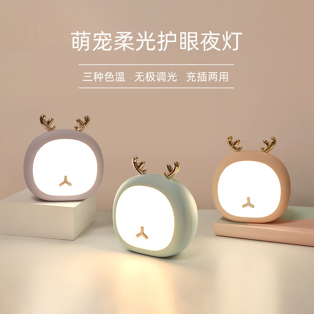 创意萌宠小鹿小夜灯小兔无极调光触摸伴睡卧室usb充电台灯 节日小礼品