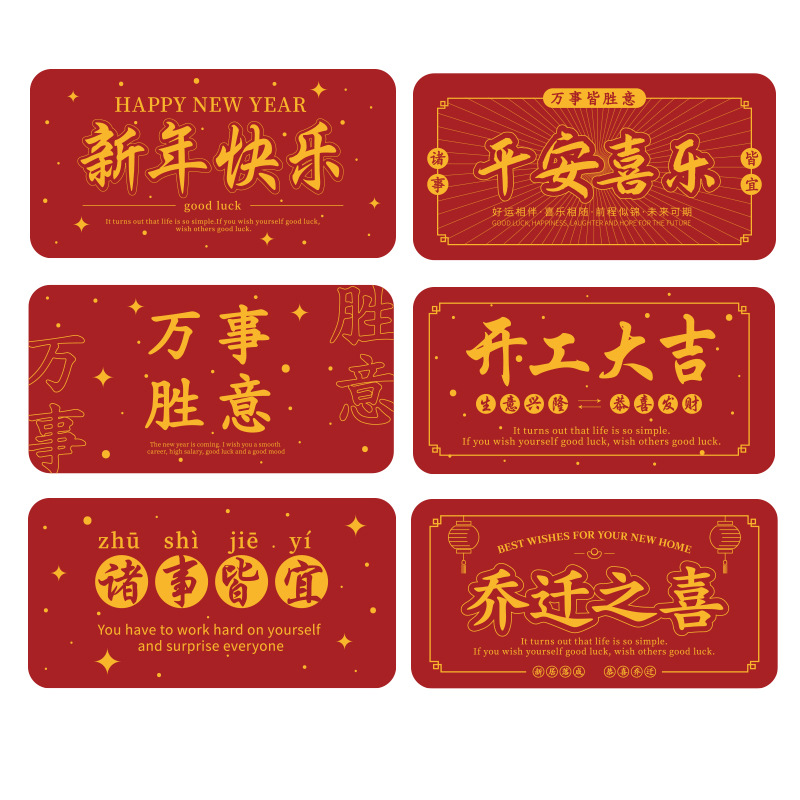 创意立体折叠烫金红包 春节新款红包袋结婚红包 新年礼品