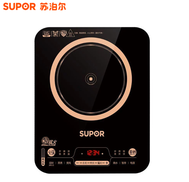 苏泊尔（SUPOR） 电磁炉 年会奖品实用 活动礼品定制 广告赠品