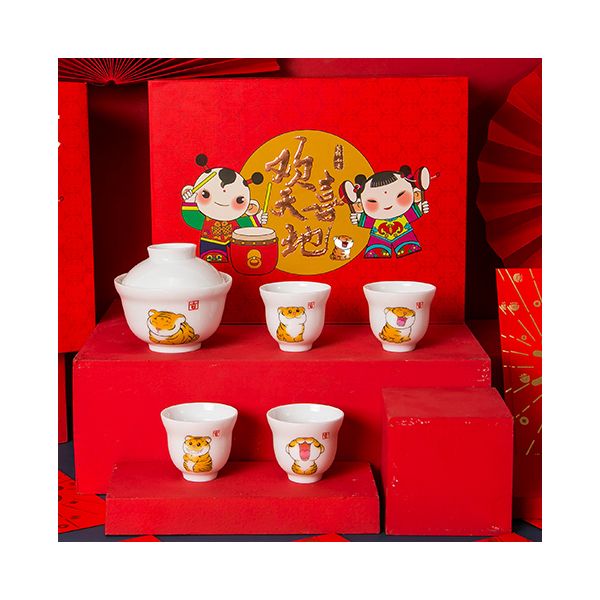 【欢天喜地-过大年】2022新年茶具套装礼盒  盖碗+茶杯+红包袋 公司年会员工福利伴手礼