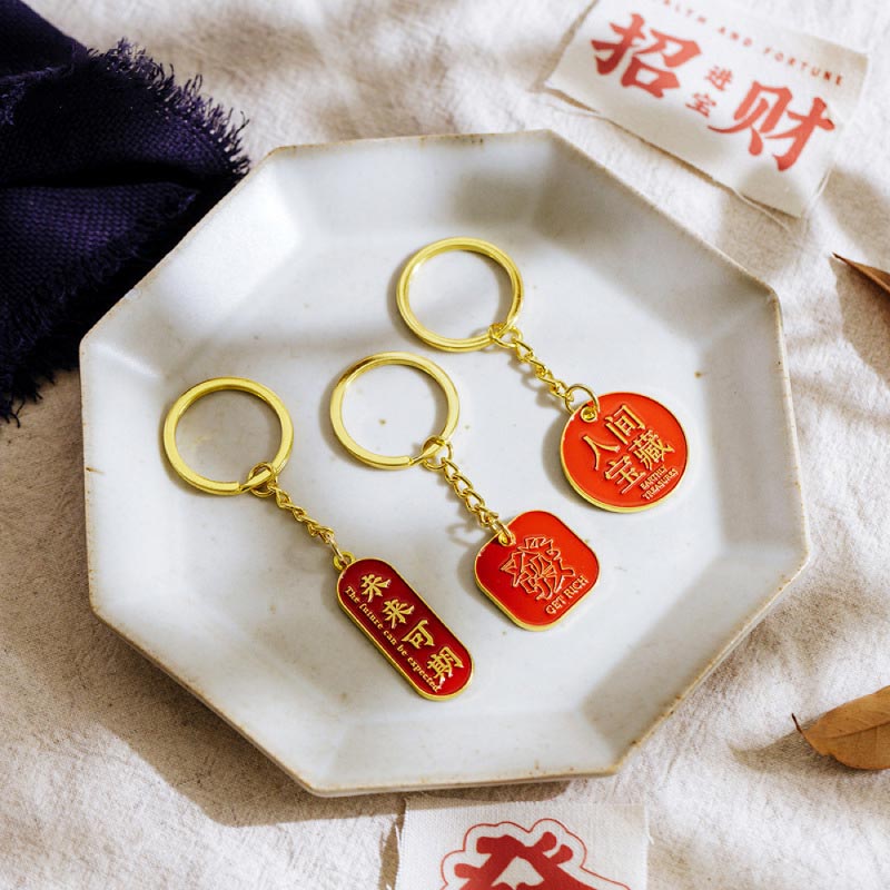 ins新年文字祝福包包装饰品钥匙扣挂件   个人随身小礼品