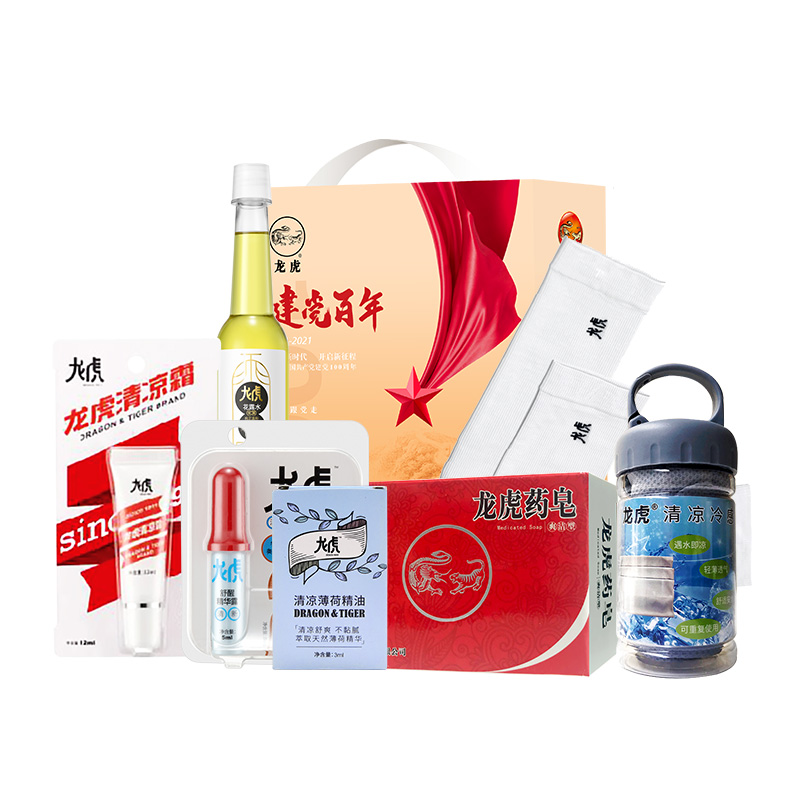 【龙虎冰心套装】龙虎舒醒（清新）+清凉霜+花露水+清凉薄荷精油+龙虎药皂+龙虎冰袖+龙虎冰巾精装套装 夏季礼品