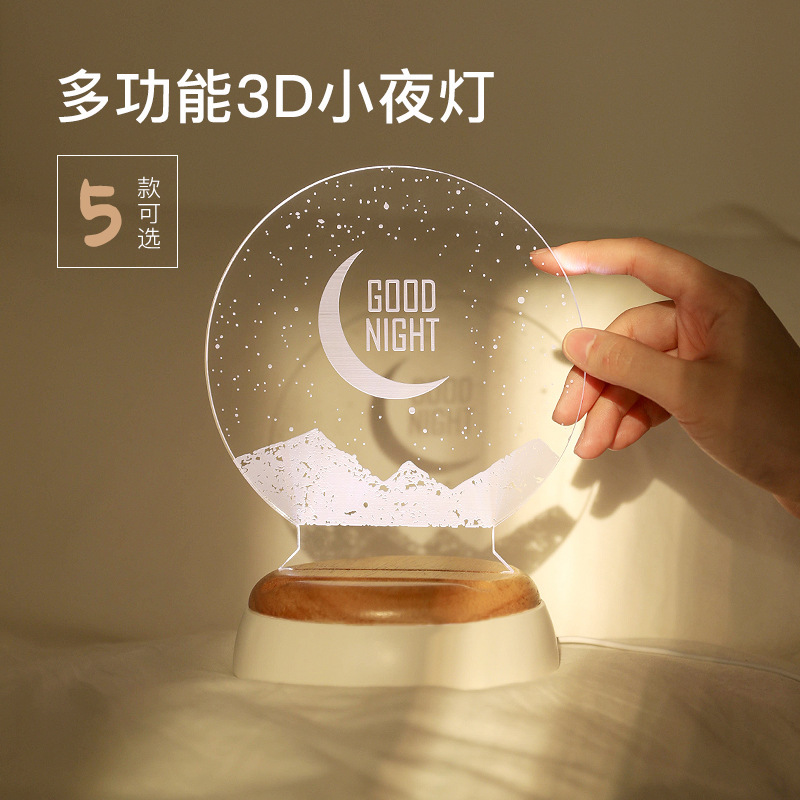 创意3D多功能伴睡灯 usb香薰手机支架小夜灯 定制小礼品