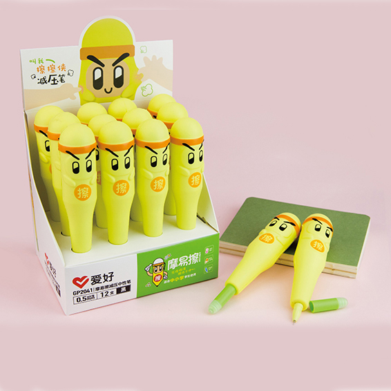 爱好（AIHAO）可爱造型摩易擦减压笔 公司六一儿童节的礼品