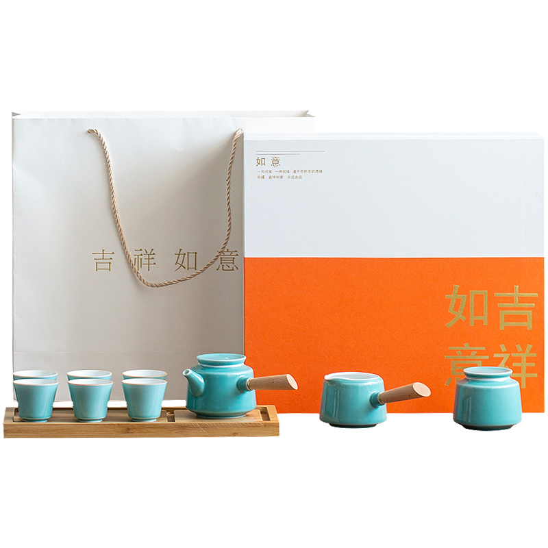 【平步青云】侧把壶茶具套装 侧把壶*1+茶海*1+杯*6+茶叶罐*1+茶盘*1组合套装  商务礼品定制