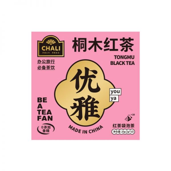 【桐木红茶】chali 原味中国茶桐木红茶武夷山正山小种10包装 企业礼品定制