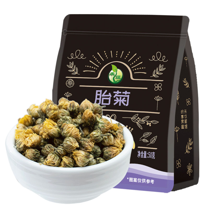 禾煜 胎菊50g 菊花茶