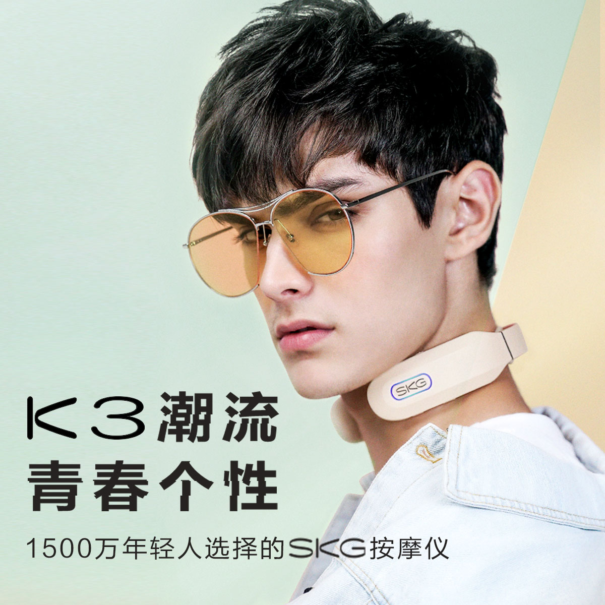 SKG 简约时尚颈椎按摩仪 恒温热敷护颈仪 企业礼品定制