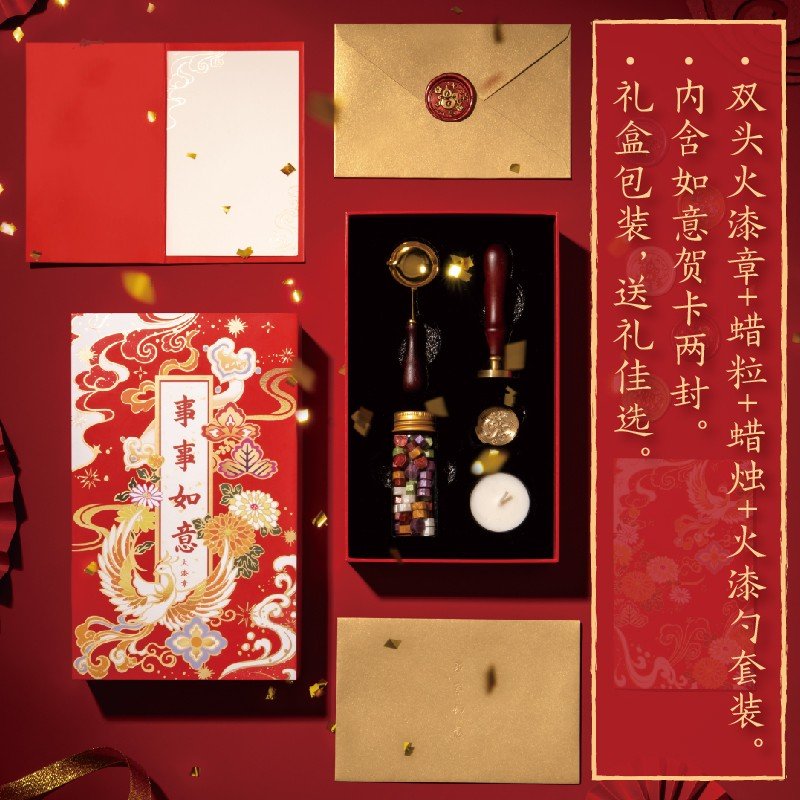 【故宫文创】事事如意火漆印章封口套装 如意大吉葫芦黄铜印章 精美文创礼品