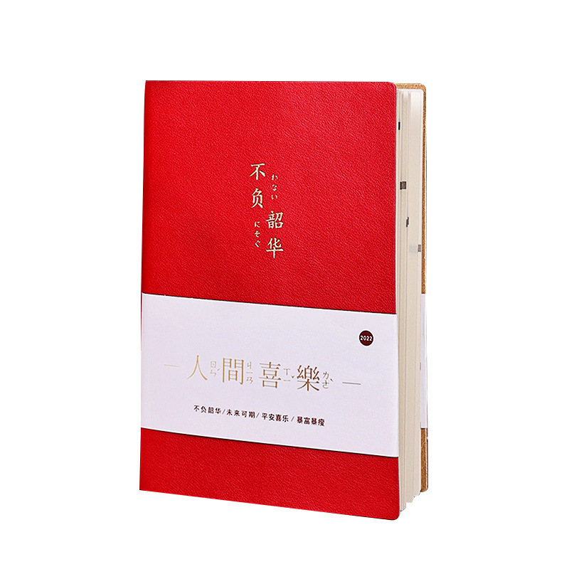 2022年A7人间喜乐系列日程本 便携口袋本 细纹小牛皮周计划本 公司年会伴手礼