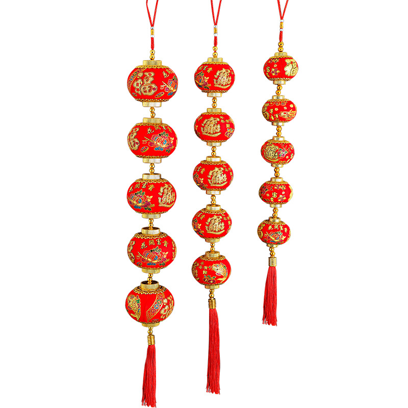 新年植绒连串灯笼挂饰 福字灯笼挂件 新年装饰品