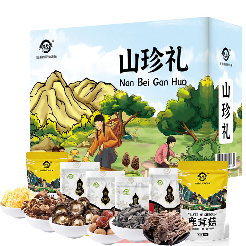 天生好果 山珍礼干货礼盒六件套    员工福利礼品