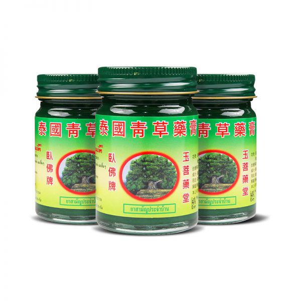 泰国玉菩堂卧佛牌青草药膏 蚊虫叮咬感冒烫伤肌肉酸痛药膏 50g*3 公司员工夏季福利