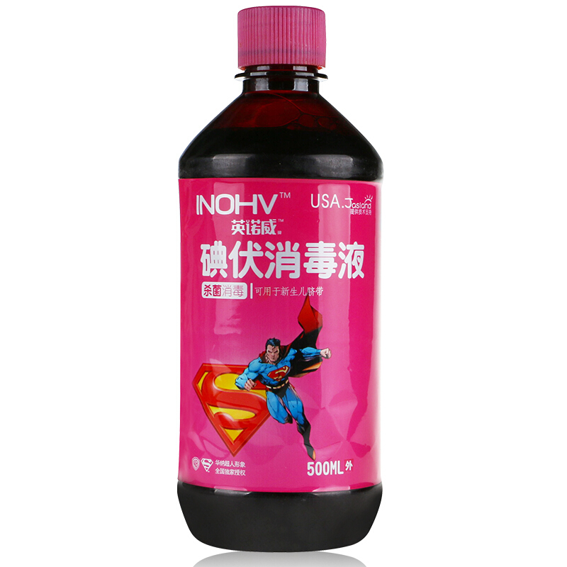 海氏海诺英诺威 医用碘伏消毒液 500ml（不含酒精碘酒碘酊升级版）