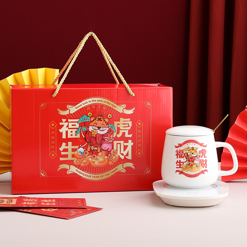 福虎生财陶瓷杯加热杯垫套装  杯子+勺子+暖杯垫 年会伴手礼
