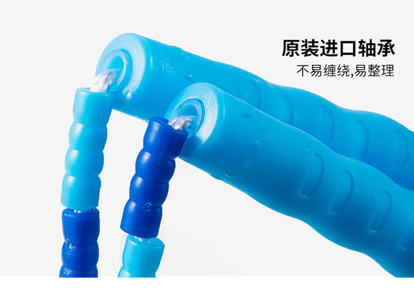易威斯堡（EasySport）儿童竹节软珠跳绳 初学者健身跳绳安全性高