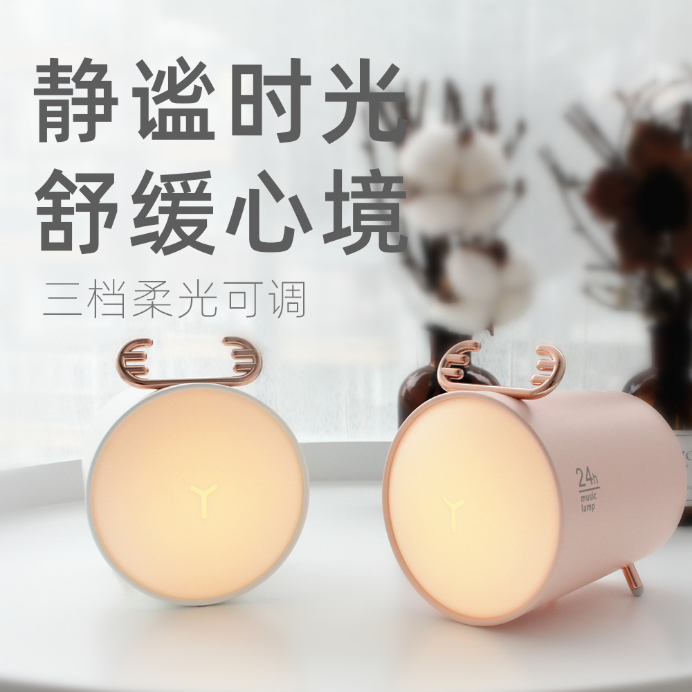 创意问鹿蓝牙音乐灯 迷你充电式音箱led夜灯 高逼格礼品