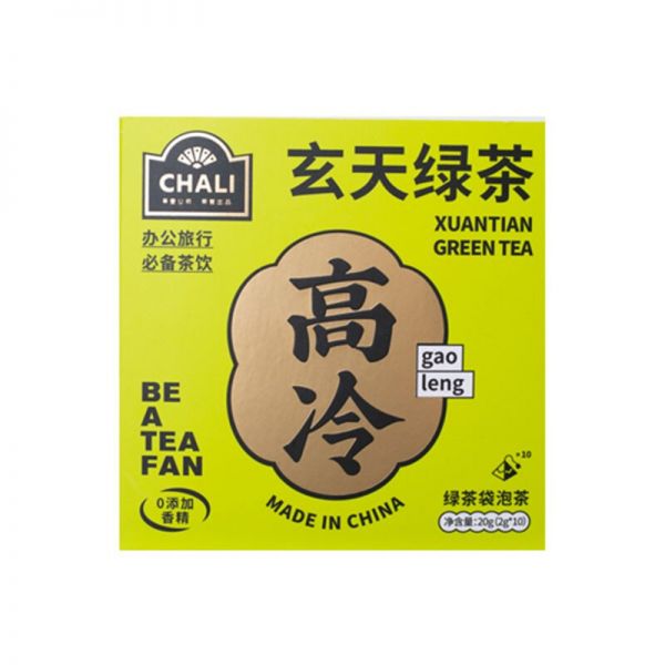 【玄天绿茶】chali 原味中国茶玄天绿茶明前原叶茶叶10包装 年终奖品推荐