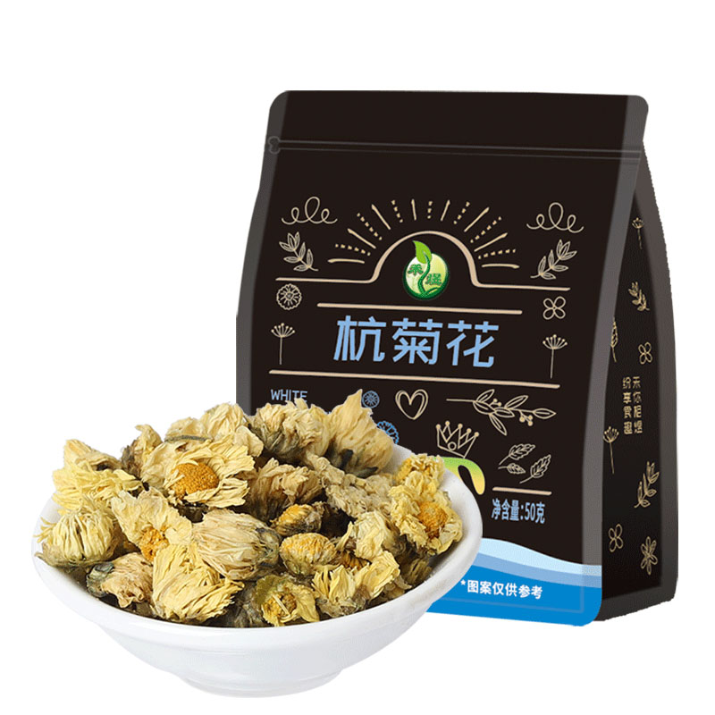 禾煜 杭白菊50g 菊花茶 珍品杭胎菊