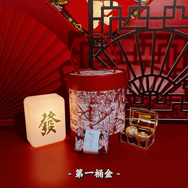 【第一桶金】 原创礼盒    发财小夜灯+山羊奶手工皂+糖果盒+巧克力+新年抱抱桶    公司年会伴手礼