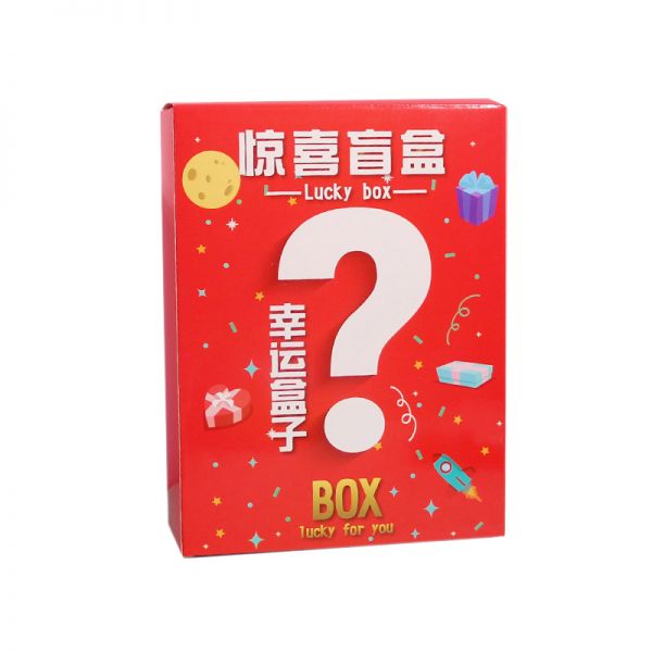 创意卡通文具盲盒     幸运礼品盲盒    员工福利