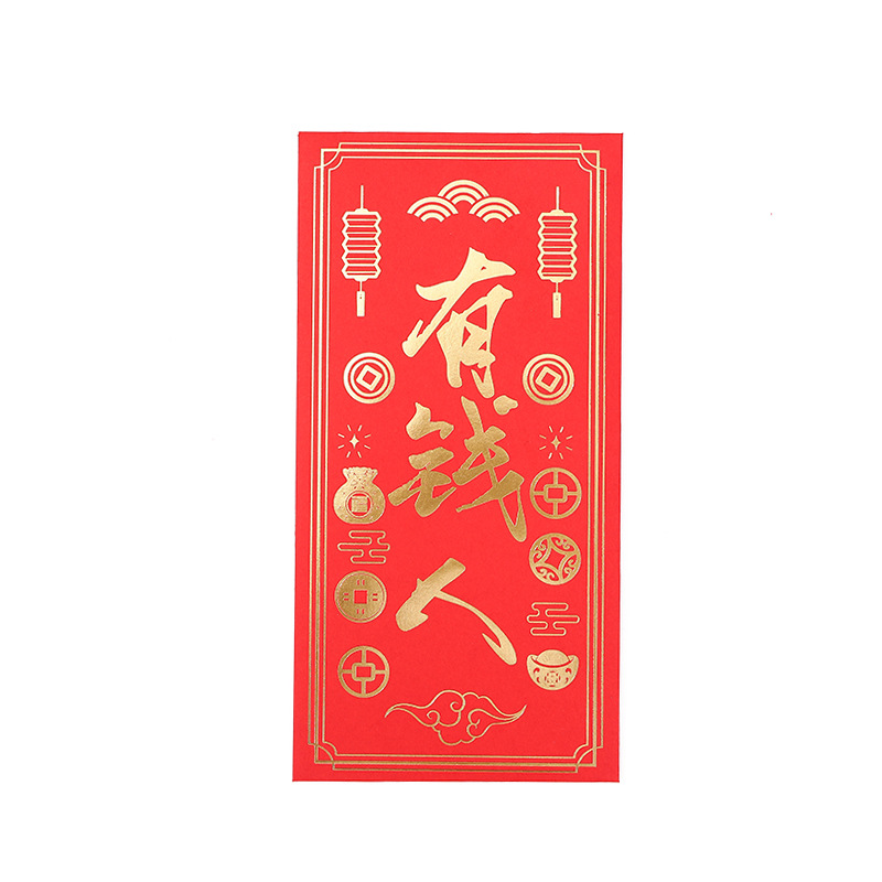 2022新年利是封（5个装） 商务创意印字烫金 新年小礼品
